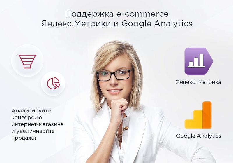 Готовый интернет магазин Аспро: Маркет