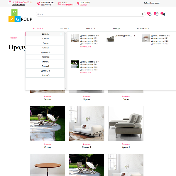Pvgroup.Furniture - Интернет магазин мебели №60150