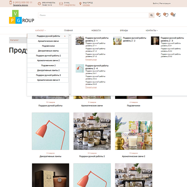 Pvgroup.Gift - Интернет магазин подарков и сувениров №60136