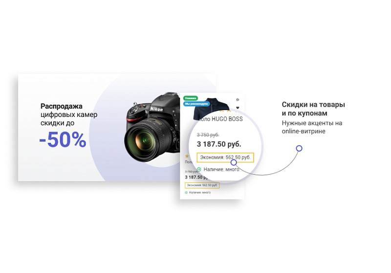 Некстайп: Магнит — интернет-магазин