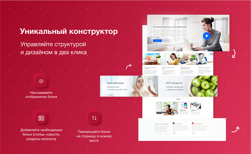 Корпоративный сайт IntecUniverse SITE