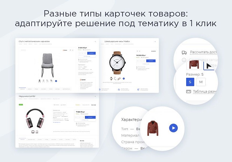 Готовый интернет магазин Аспро: Максимум
