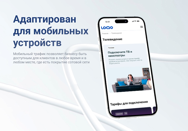 Logicloud: Connect