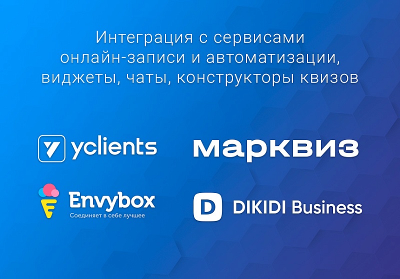 ВебПростор: Готовый одностраничный сайт - Фитнес-клуб