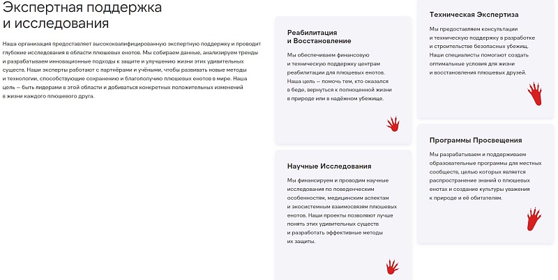 kvokka:Сайт некоммерческой организации и благотворительного фонда