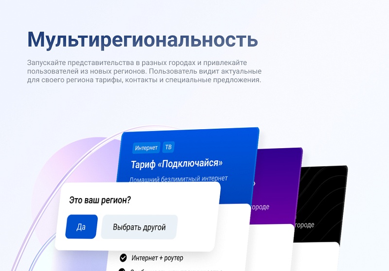 Logicloud: Connect